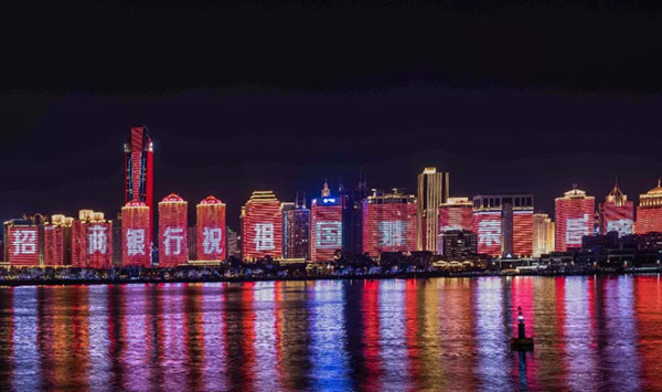 青岛灯光秀广告