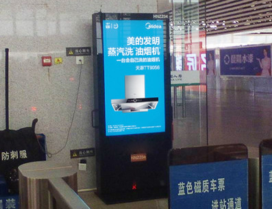 株洲西站刷屏机广告
