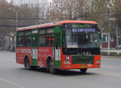 渭南市公交车身广告