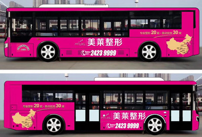 天津公交车身广告