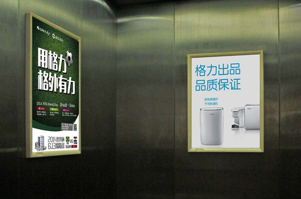 为什么选电梯框架广告?