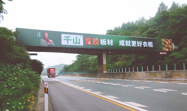 桥体广告