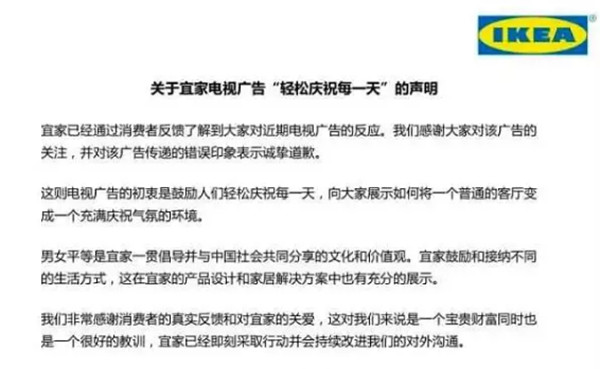 广告投放注意事项