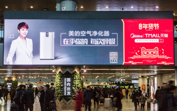 投放北京首都国际机场LED广告多少钱?