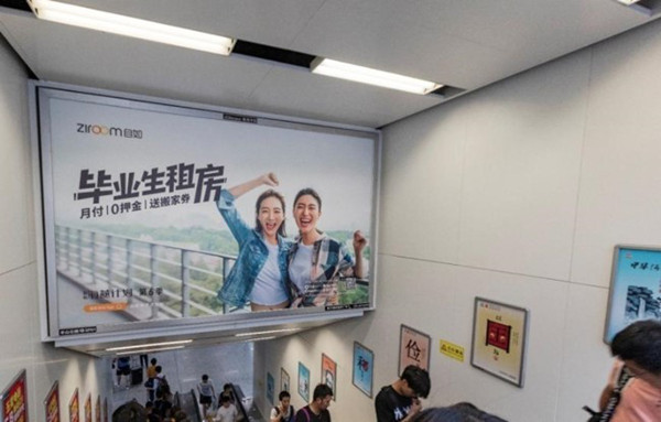 南京地铁梯顶灯箱广告