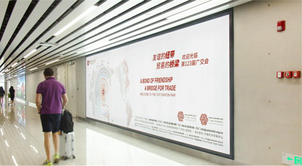 广州白云机场国际到达区灯箱广告