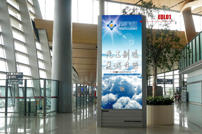 昆明机场出发东指廊候机区站立式灯箱广告
