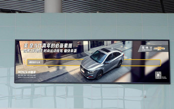 遵义茅台机场LED大屏广告有什么优势?