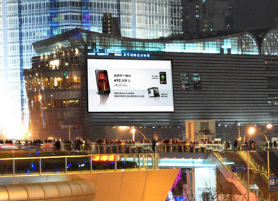 上海户外LED广告-上海户外广告-上海户外广告公司