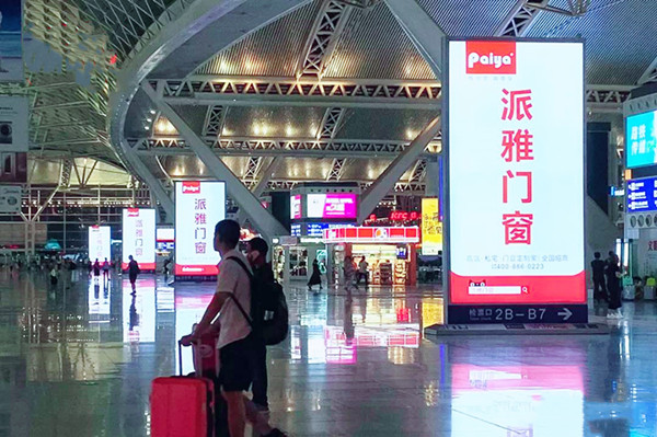 派雅门窗高铁广告