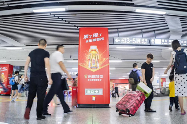 东鹏特饮长沙地铁广告