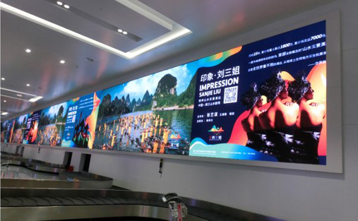 桂林机场LED屏广告
