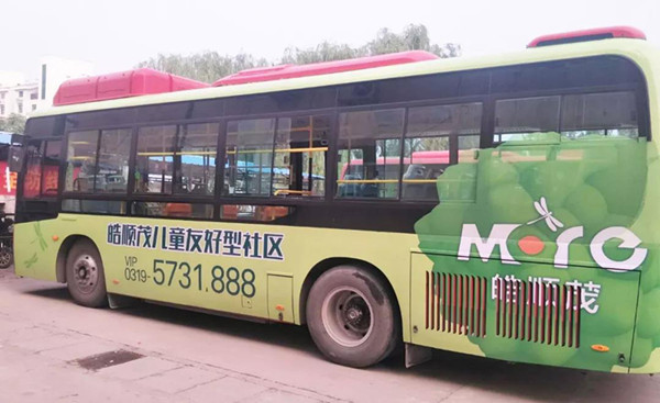 皓顺地产公交车身广告