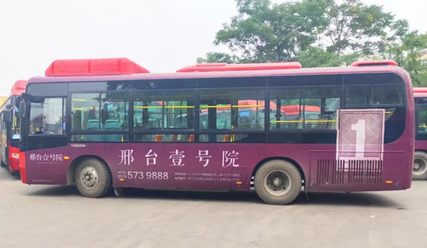 皓顺地产公交车身广告