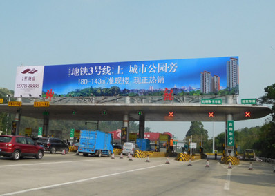 深圳清平高速神龙发卡站站顶广告牌