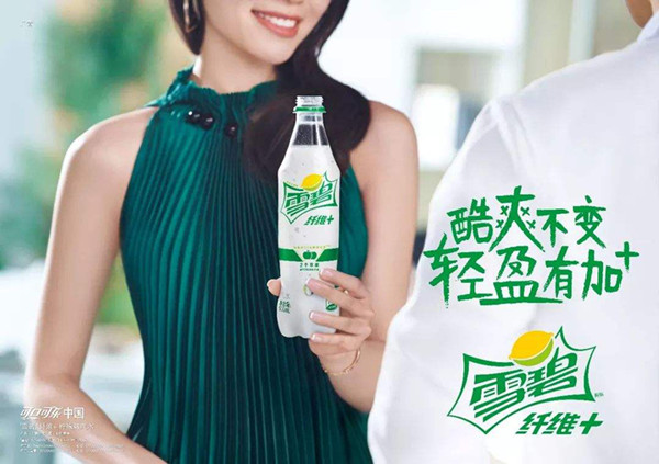 “健康”成为今夏饮料品牌主打营销卖点