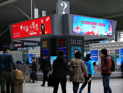 郑州东站出发层候车大厅动态屏广告