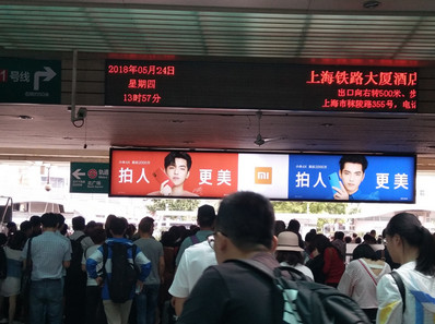上海站到达层东南、西南出站上方楣头灯箱广告