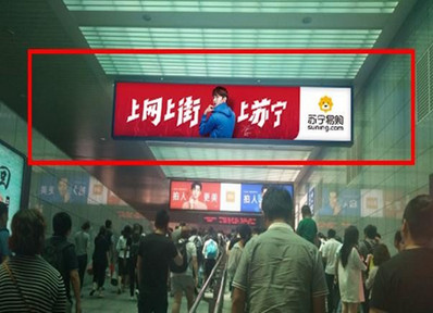 上海站出站通道口吊楣单面灯箱广告