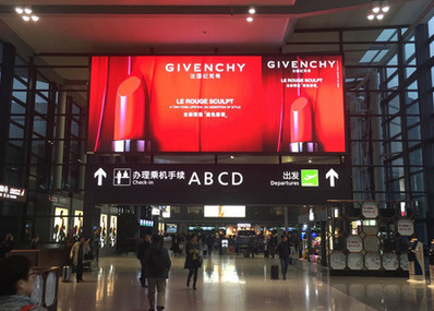 上海虹桥机场T2航站楼3层出发层及B1层LED广告