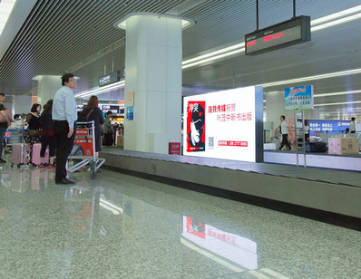 石家庄机场到达层行李厅行李转盘LED广告