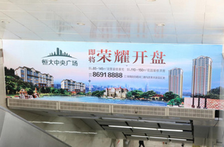 沈阳地铁梯顶墙贴广告