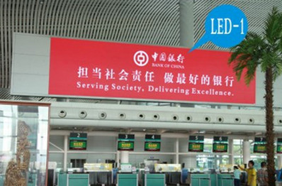 潮汕机场三层国内出发LED屏广告