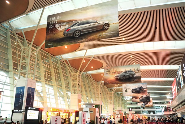 机场看板吊旗广告案例图