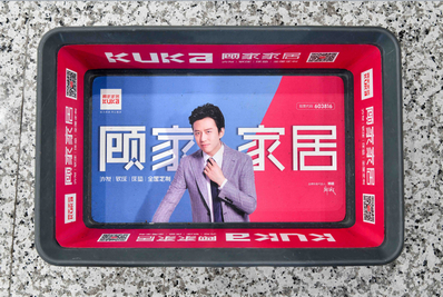 三亚机场出发区安检框广告案例图广告