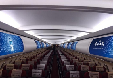 乌鲁木齐航空机载行李舱挡板广告