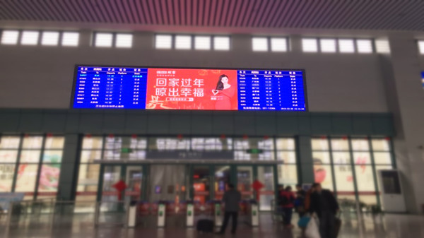 铜陵北站LED大屏广告