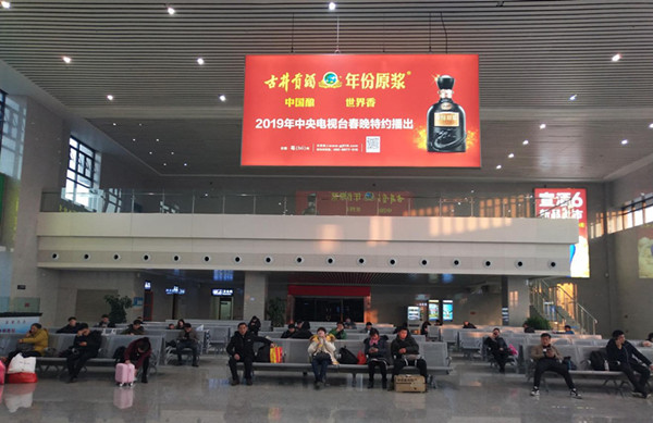 萧县北站灯箱广告