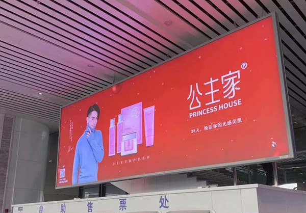 仟佰宠饮品高铁广告