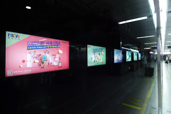 美林 M·LIVE 天地广州地铁广告