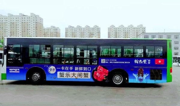 蟹乐品牌公交车身广告