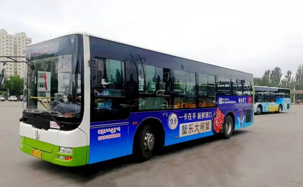蟹乐品牌公交车身广告
