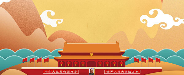 国庆档户外广告