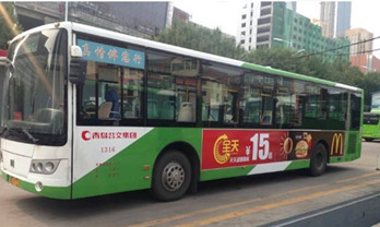 青岛公交车身广告投放价格是多少?