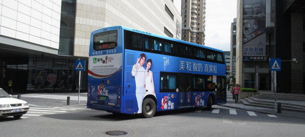 贵阳公交车身广告