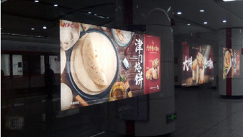 投放长春地铁灯箱广告多少钱一个月?