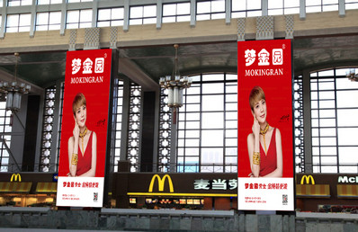 北京站进站大厅二层展板广告