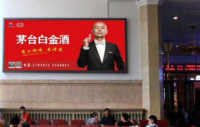 北京站第一软席候车室灯箱广告