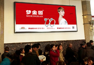 北京站第三候车室灯箱广告