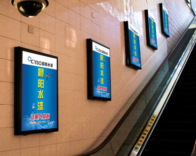 北京站出站通道坡道侧墙灯箱广告