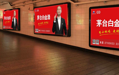 北京站出站通道侧墙灯箱广告
