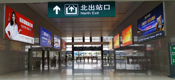 广东潮汕高铁站广告价格
