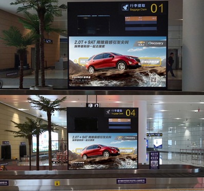 徐州机场到达区LED屏广告案例图