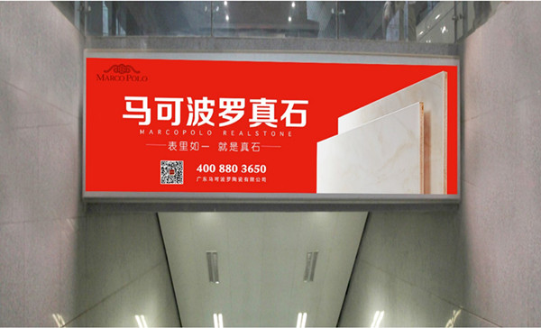 广东葵潭高铁站广告价格