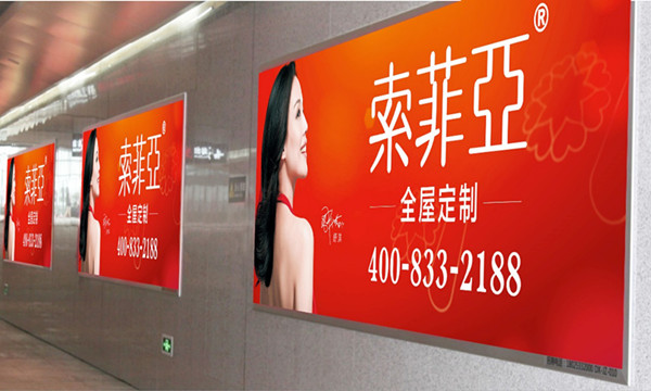 葵潭高铁站灯箱广告