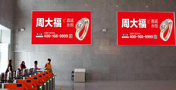 陆丰高铁站灯箱广告